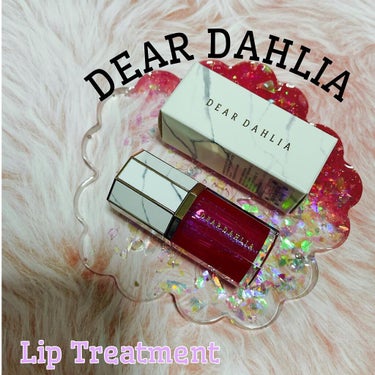 DEAR DAHLIA パラダイス オーロラ シャイン リップ トリートメントのクチコミ「DEAR DAHLIA~ディアダリア~
♡リップトリートメント♡
⁡
ヴィーガンコスメのリップ.....」（1枚目）