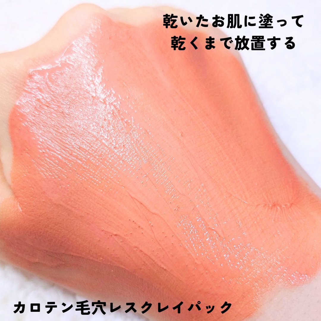 ディープクレンジングパフ/APRILSKIN/その他スキンケアグッズを使ったクチコミ（3枚目）