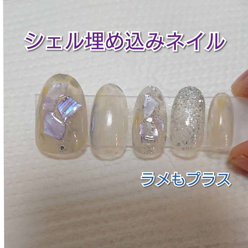 ジェルネイル(ライト対応)/セリア/ジェルネイルを使ったクチコミ(1枚目)