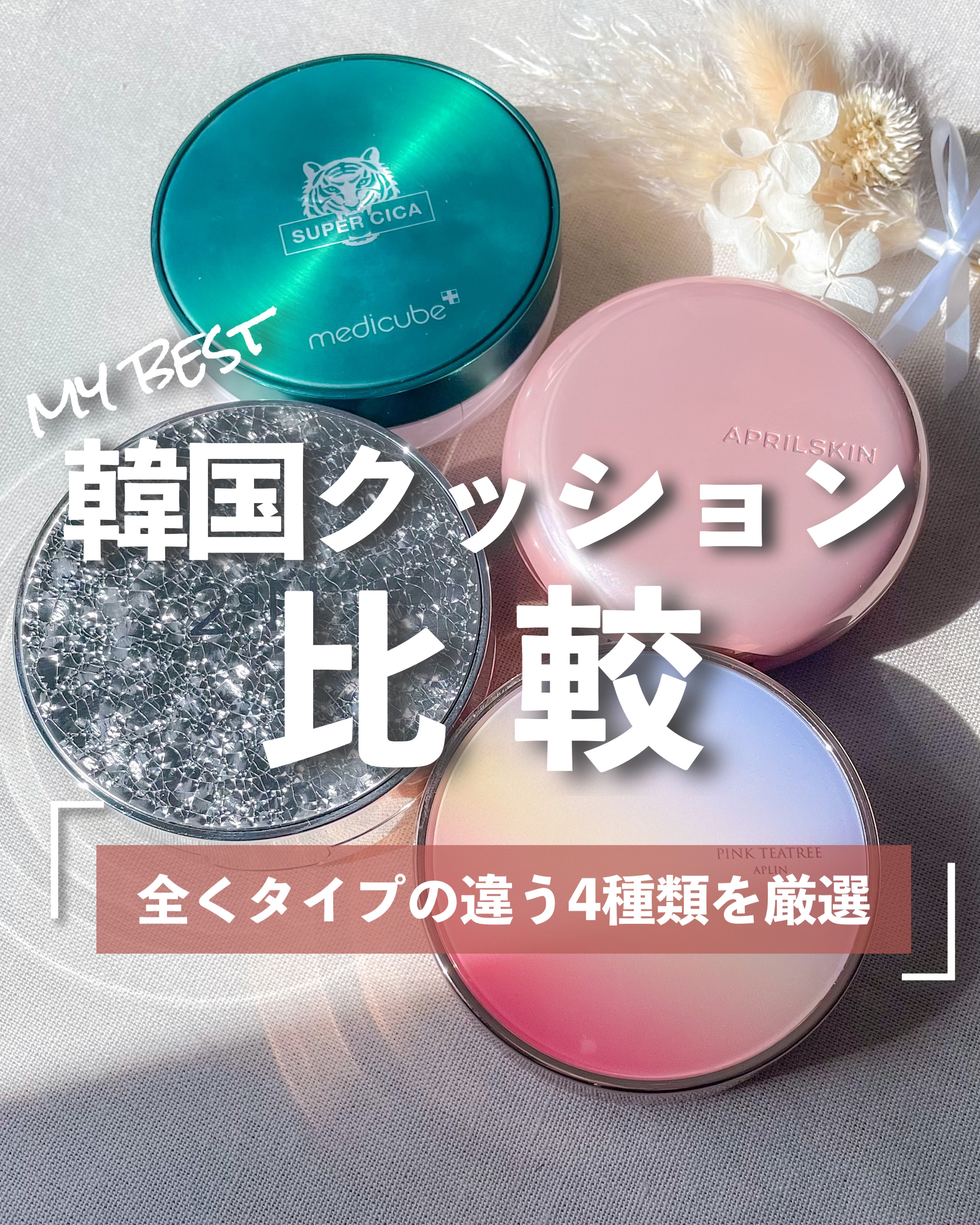 グリーミングテンションパクト/2aN/クリーム・エマルジョンファンデーションを使ったクチコミ（1枚目）