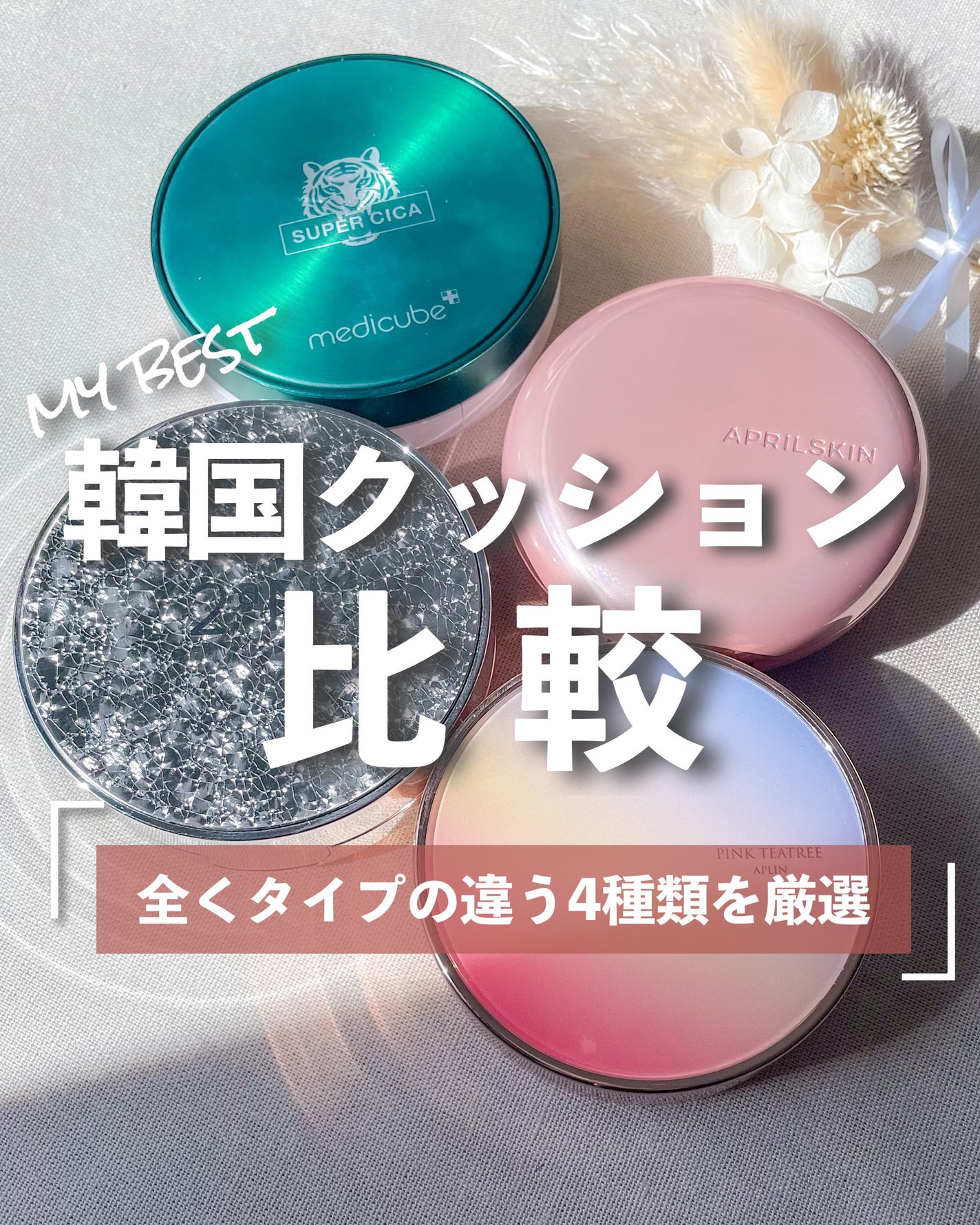 グリーミングテンションパクト/2aN/クリーム・エマルジョンファンデーションを使ったクチコミ(1枚目)