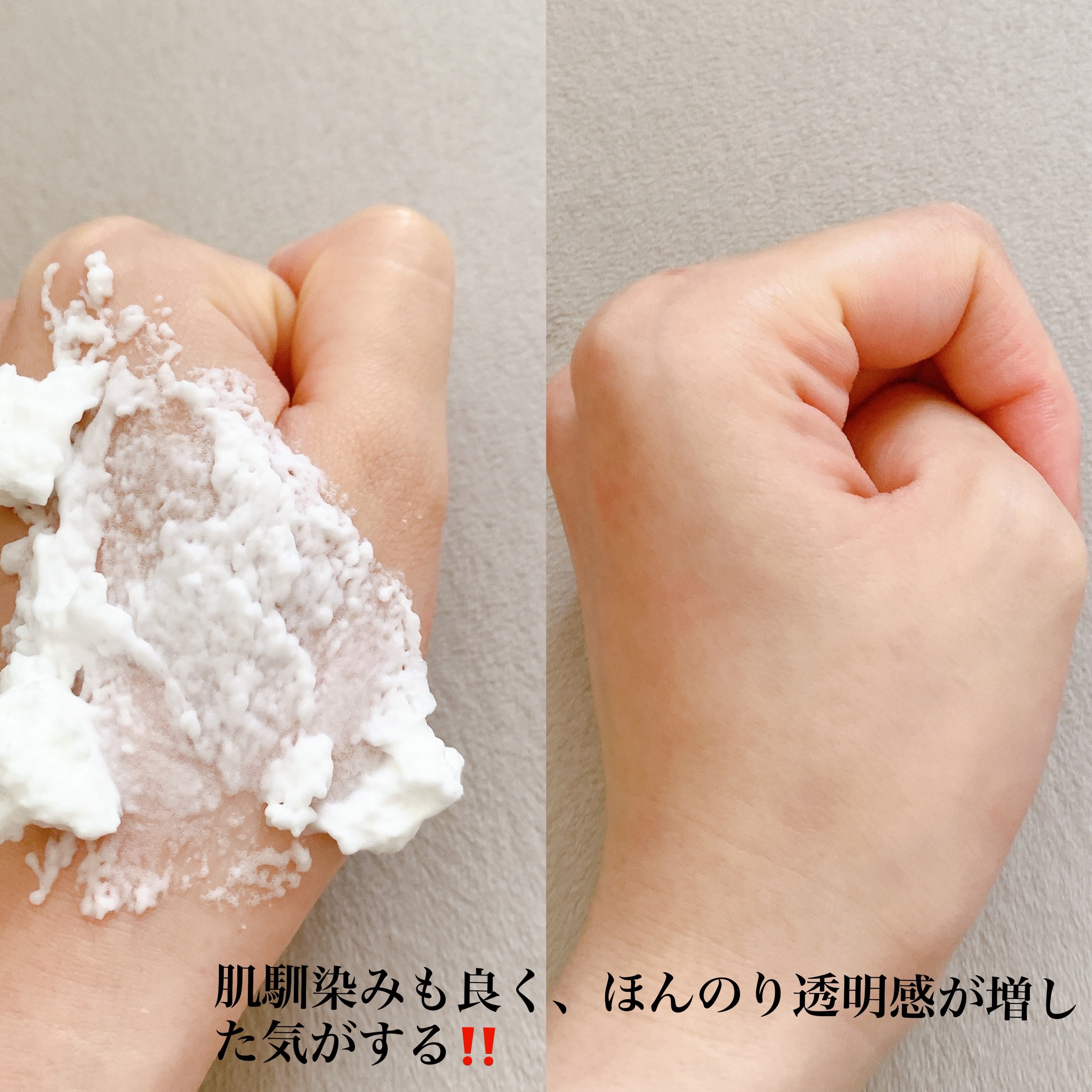 を使ったクチコミ（3枚目）