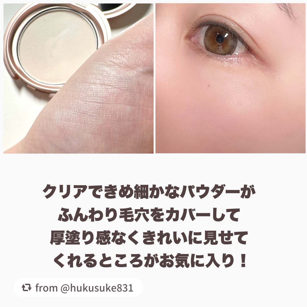 エテュセ フェイスエディション(パウダー)/ettusais/プレストパウダーを使ったクチコミ(5枚目)