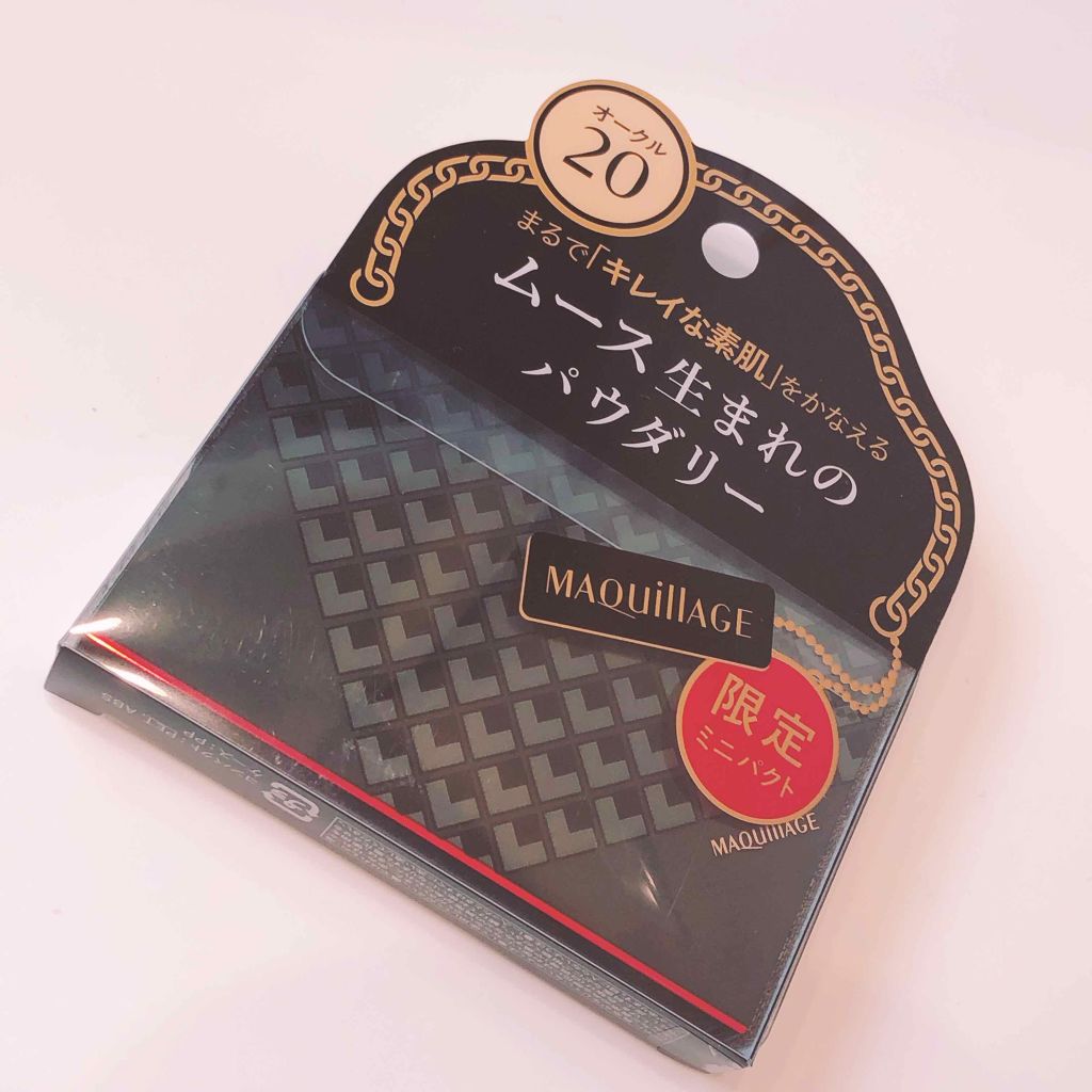 ドラマティックパウダリー UV ミニパクト/マキアージュ/パウダーファンデーションを使ったクチコミ（3枚目）