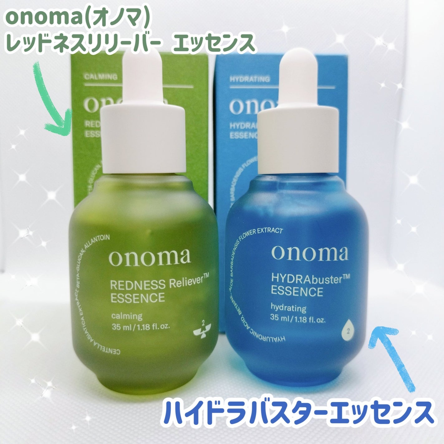 レッドネスリリーバー エッセンス/onoma/美容液を使ったクチコミ(1枚目)