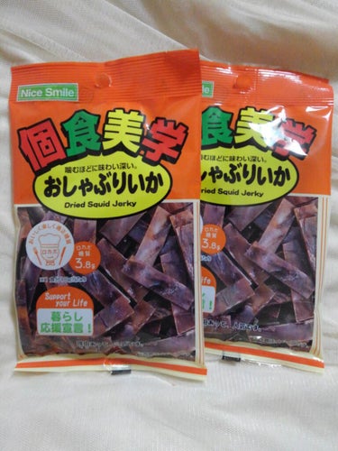 ノンシュガー珈琲茶館/カンロ/食品を使ったクチコミ（10枚目）