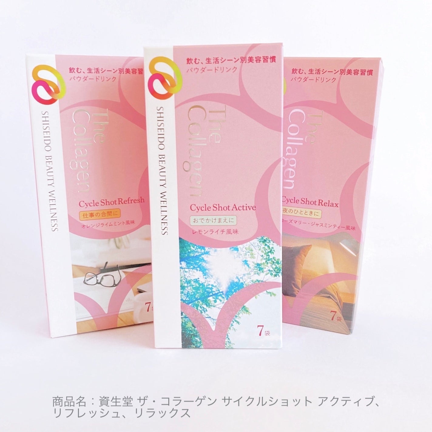 ザ・コラーゲン サイクルショット リラックス/ザ・コラーゲン/美容サプリメントを使ったクチコミ(1枚目)