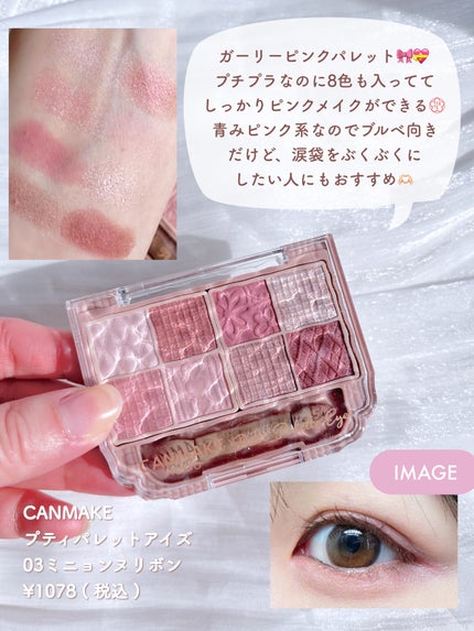 リアルアイパレット/espoir/マルチパレットを使ったクチコミ(4枚目)