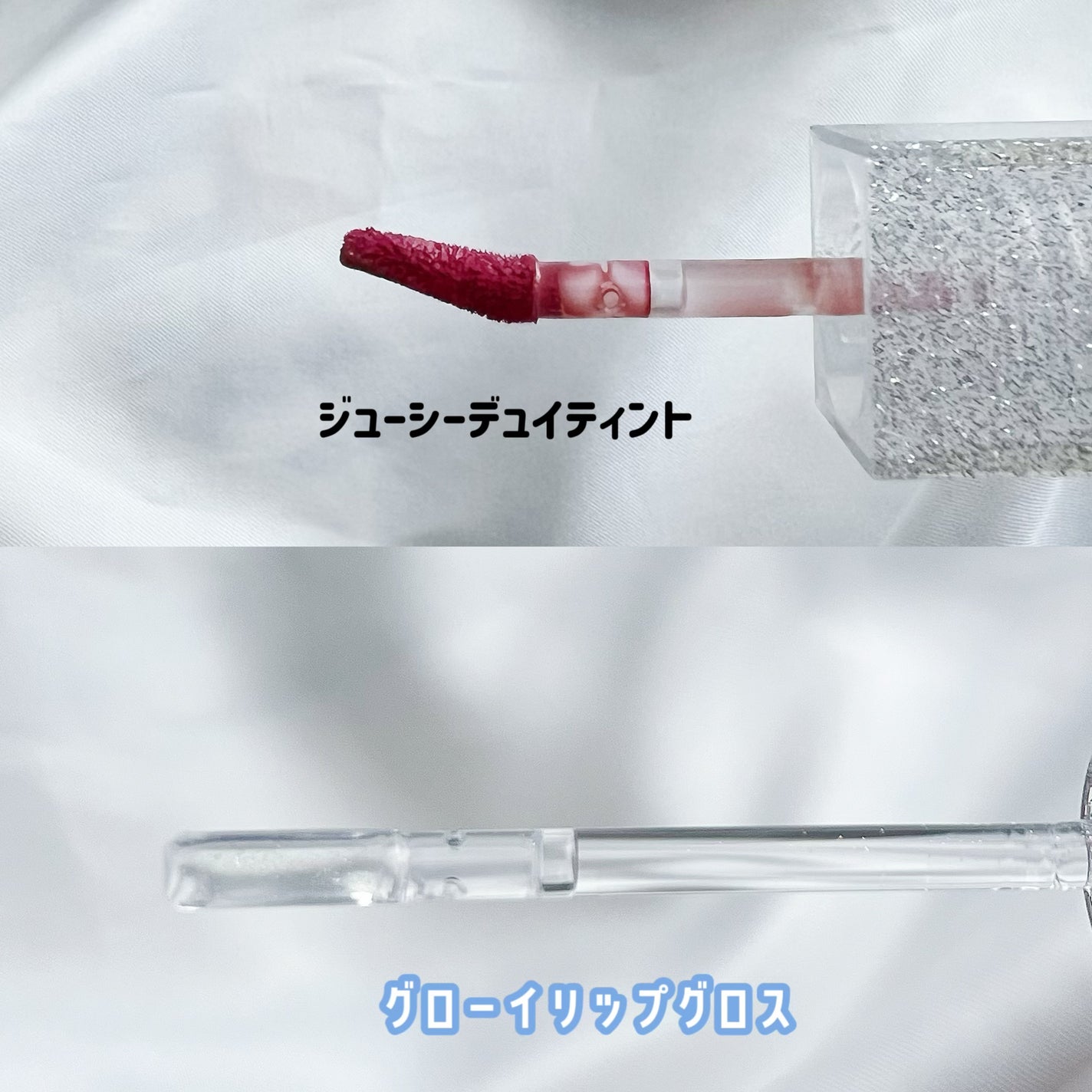 ジューシーデュイティント/dasique/リップティントを使ったクチコミ(4枚目)