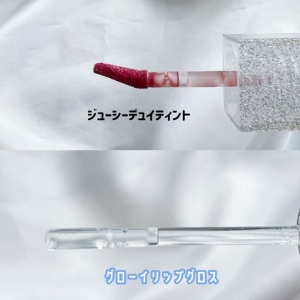 ジューシーデュイティント/dasique/リップティントを使ったクチコミ(4枚目)