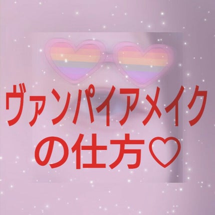 モテライナー リキッド/UZU BY FLOWFUSHI/リキッドアイライナーを使ったクチコミ(1枚目)