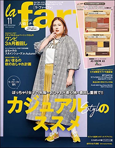 la farfa 2021年11月号 la farfa