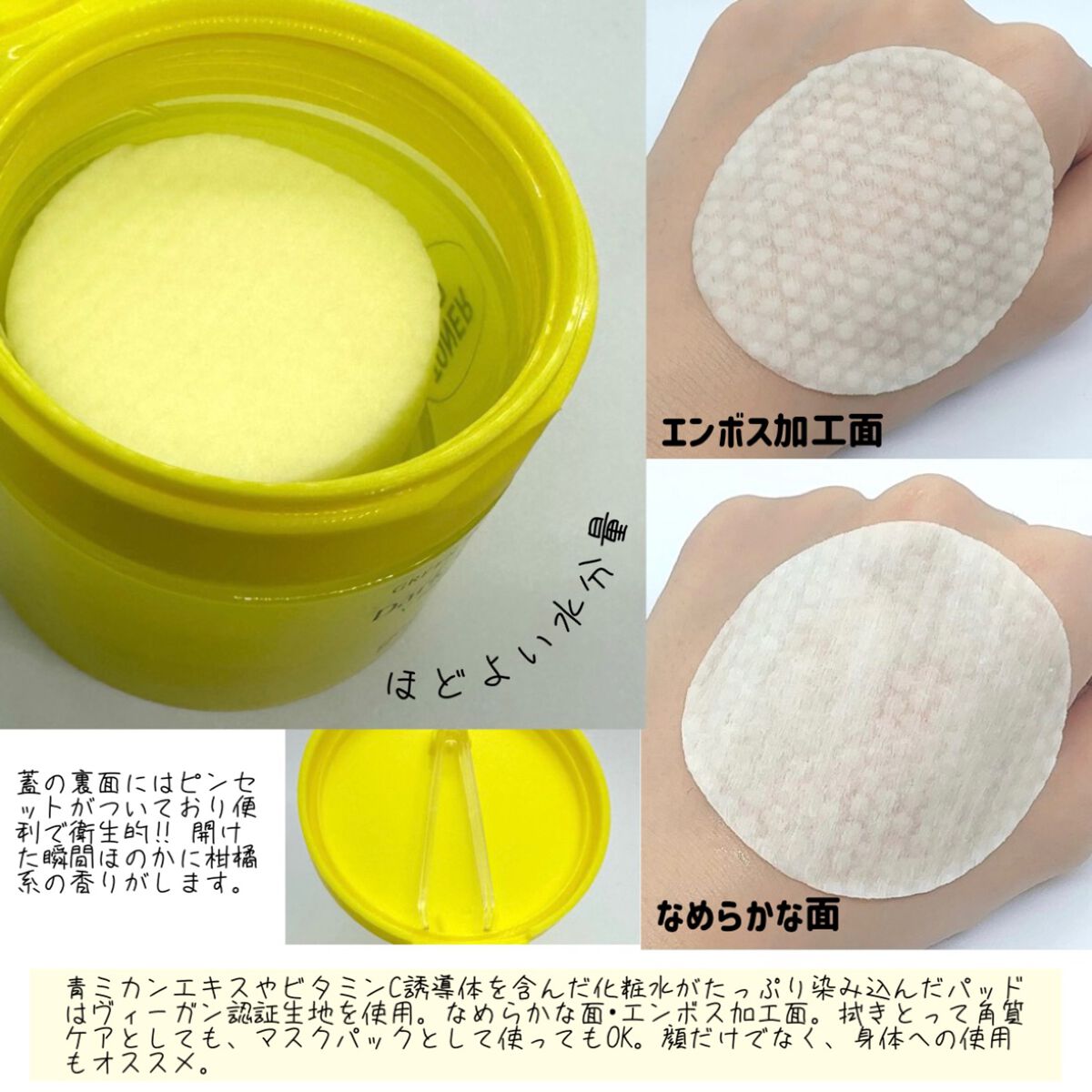 グリーンタンジェリン ビタC ダークスポットケアセラム/goodal/美容液を使ったクチコミ（3枚目）