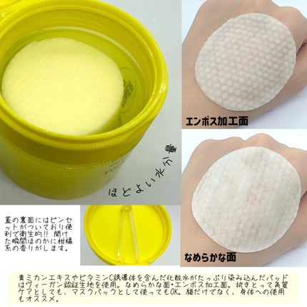 グリーンタンジェリン ビタC ダークスポットケアセラム/goodal/美容液を使ったクチコミ(3枚目)