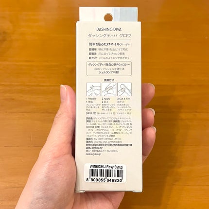 グロウ ジェルネイルシール/DASHINGDIVA MAGICPRESS/ネイルシールを使ったクチコミ(6枚目)