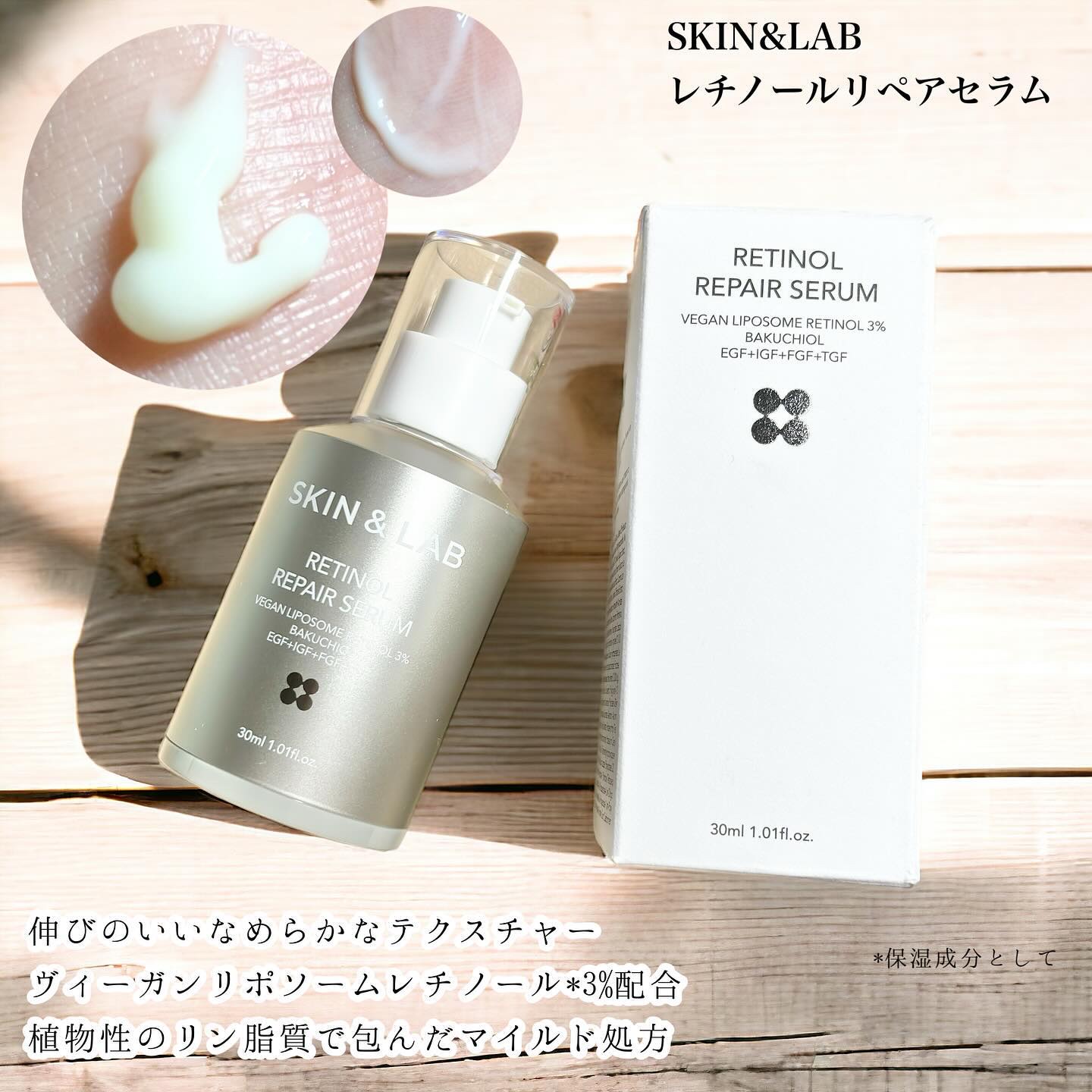 高麗人参アイクリーム/Beauty of Joseon/アイケア・アイクリームを使ったクチコミ（3枚目）