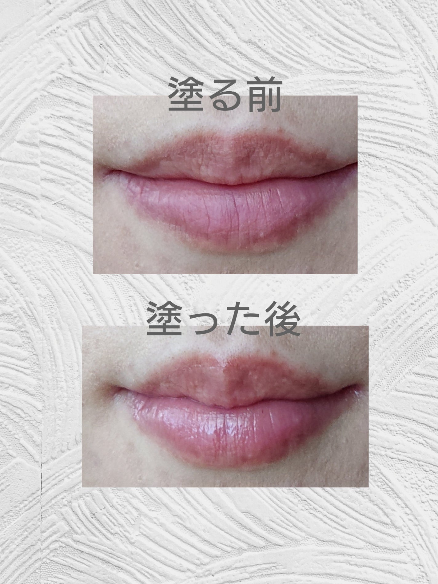 リンクルリップエッセンス プランパー/ザ・レチノタイム/リッププランパーを使ったクチコミ(4枚目)