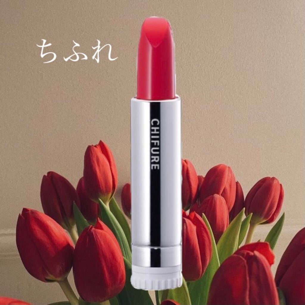 口紅(詰替用)/ちふれ/口紅を使ったクチコミ(1枚目)