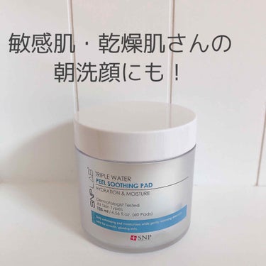 TRIPLE WATER PEEL SOOTHING PAD/SNP/ピーリングを使ったクチコミ（1枚目）