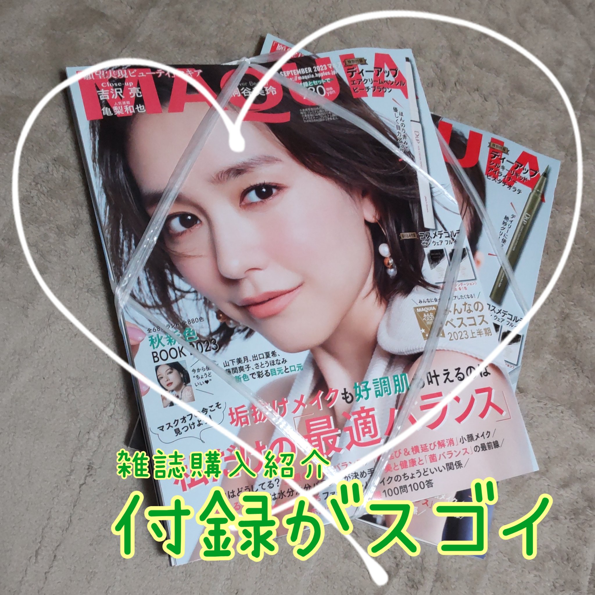 シルキーリキッドアイライナーWP/D-UP/リキッドアイライナーを使ったクチコミ（1枚目）