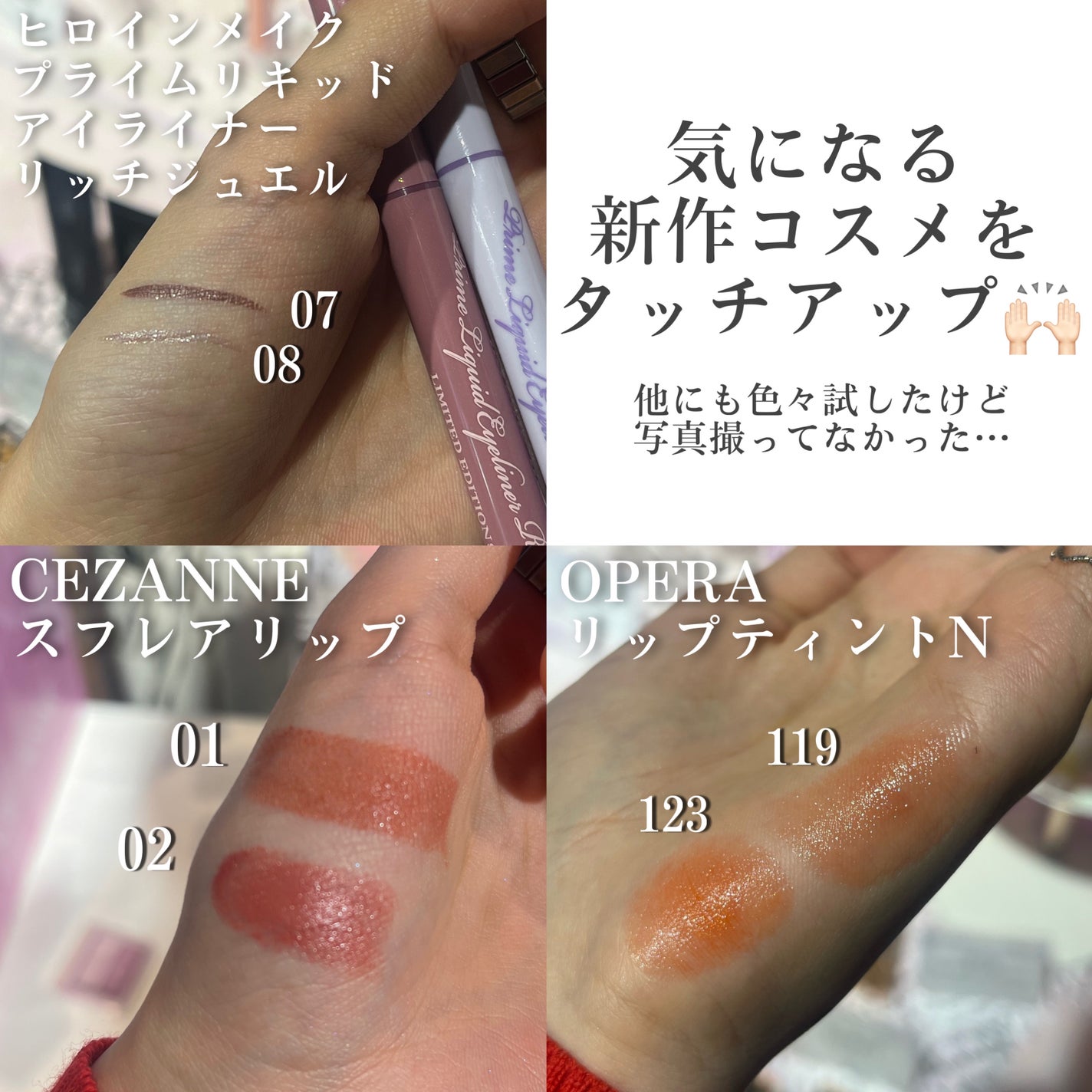 は る は る ♡ on LIPS 「【LIPScreatorMeetUp】今回はLIPS7周年記念..」(5枚目)