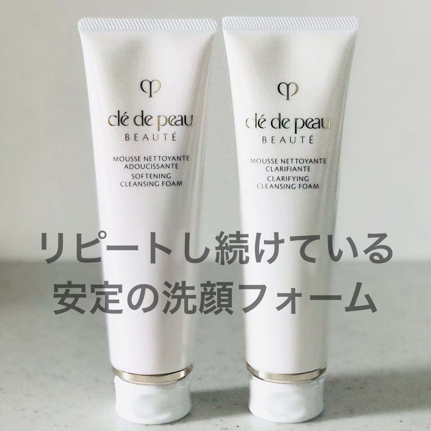 ムースネトワイアントA n/クレ・ド・ポー ボーテ/洗顔フォームを使ったクチコミ(1枚目)