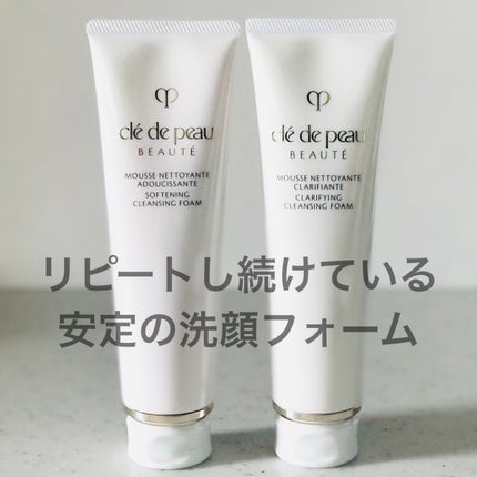 ムースネトワイアントA n/クレ・ド・ポー ボーテ/洗顔フォームを使ったクチコミ(1枚目)