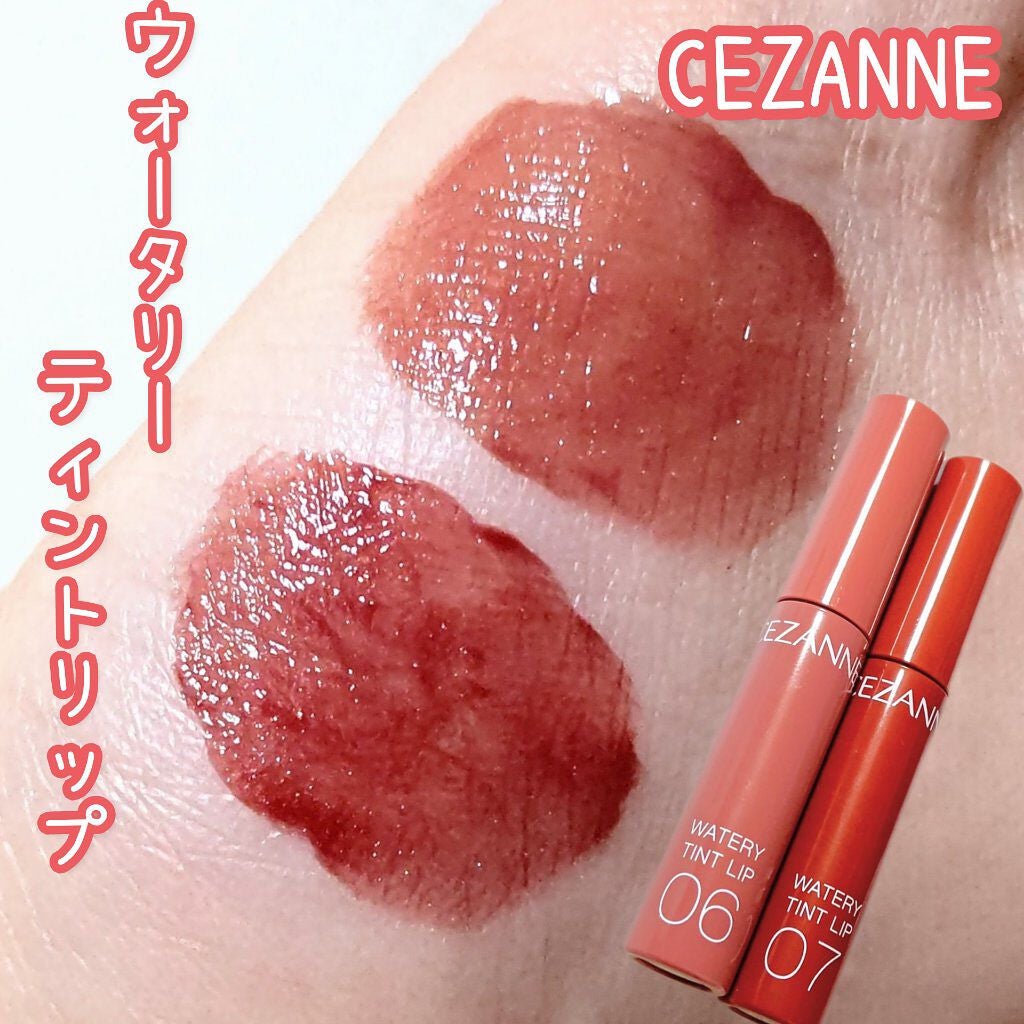 ウォータリーティントリップ/CEZANNE/リップティントを使ったクチコミ(1枚目)