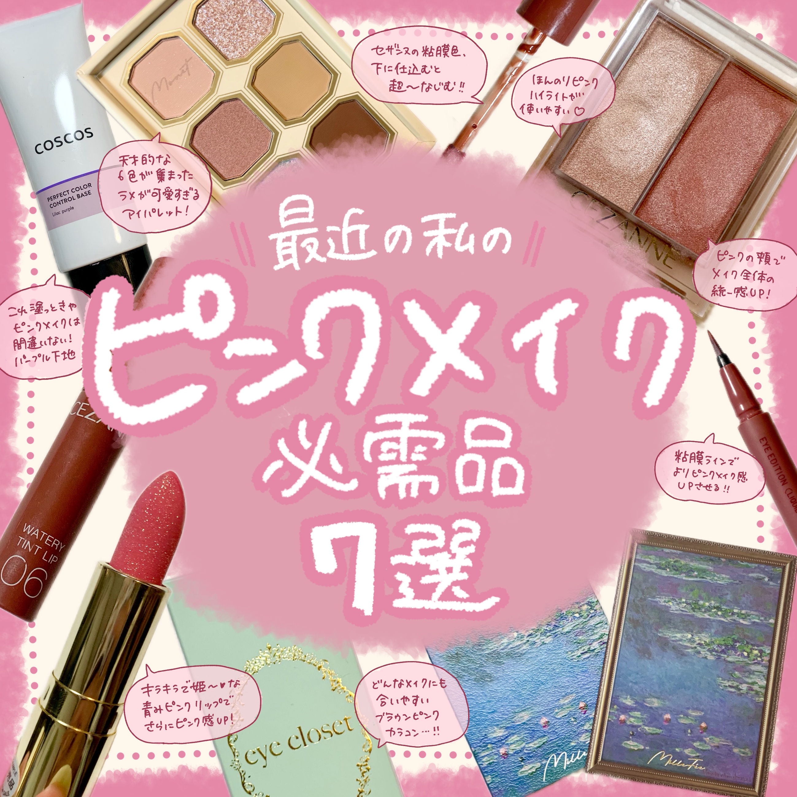 eye closet 1month/EYE CLOSET/１ヶ月（１MONTH）カラコンを使ったクチコミ（1枚目）