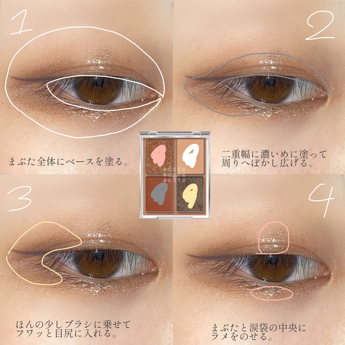 スキルレスライナー/LUMIURGLAS/リキッドアイライナーを使ったクチコミ(3枚目)