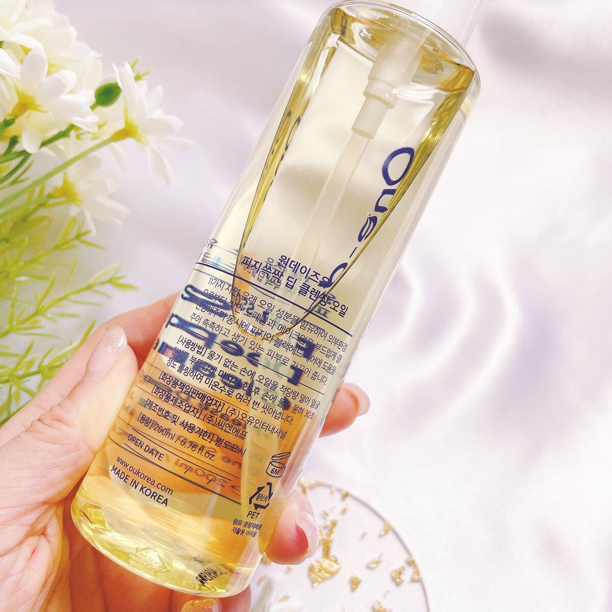 ワンデイズユー ディープクレンジグオイル/One-day's you/オイルクレンジングを使ったクチコミ（2枚目）