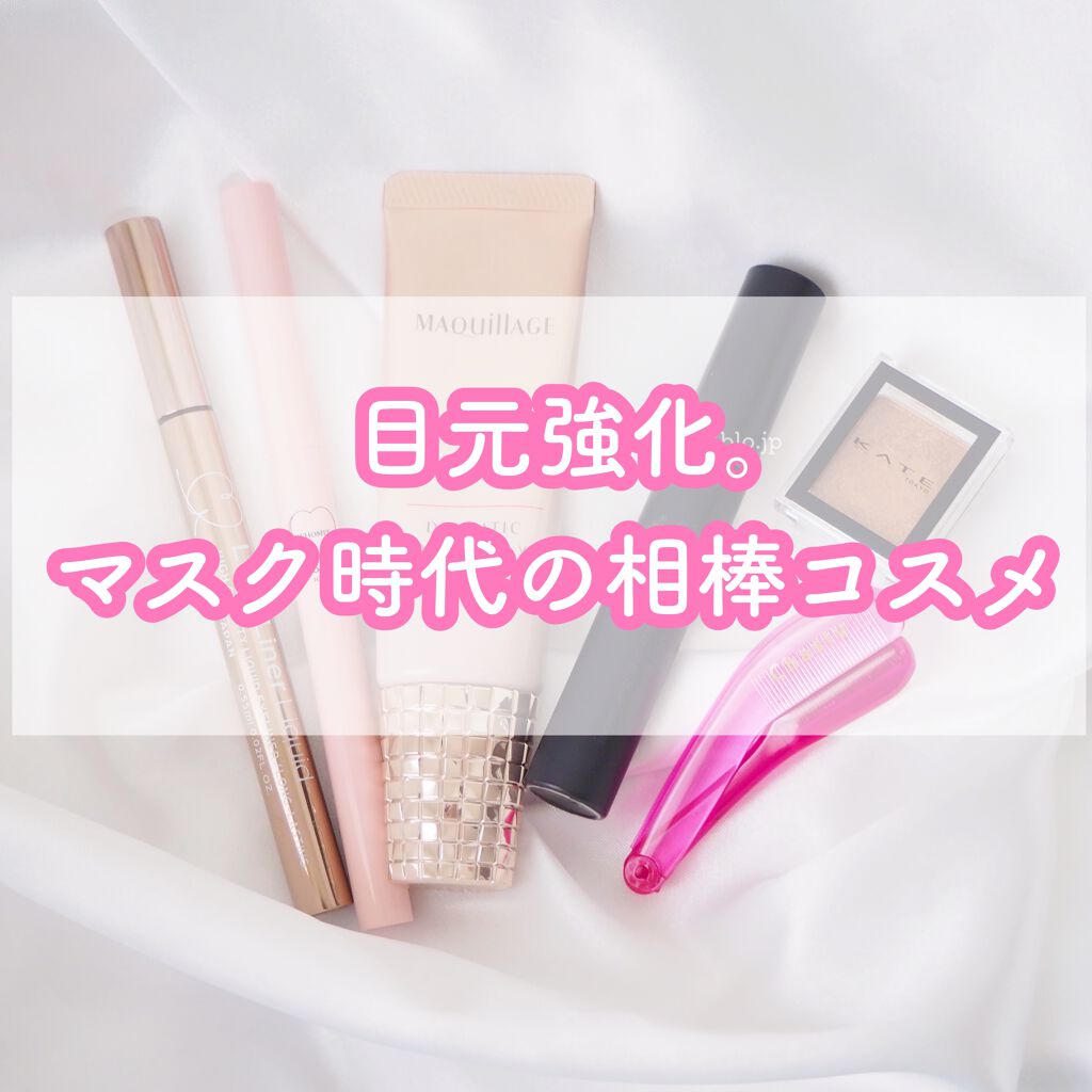 マスカラコーム メタルN（ナチュラル）/チャスティ/その他化粧小物を使ったクチコミ（1枚目）