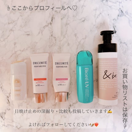 ドレススノー ローション【医薬部外品】 /アテニア/化粧水を使ったクチコミ(6枚目)