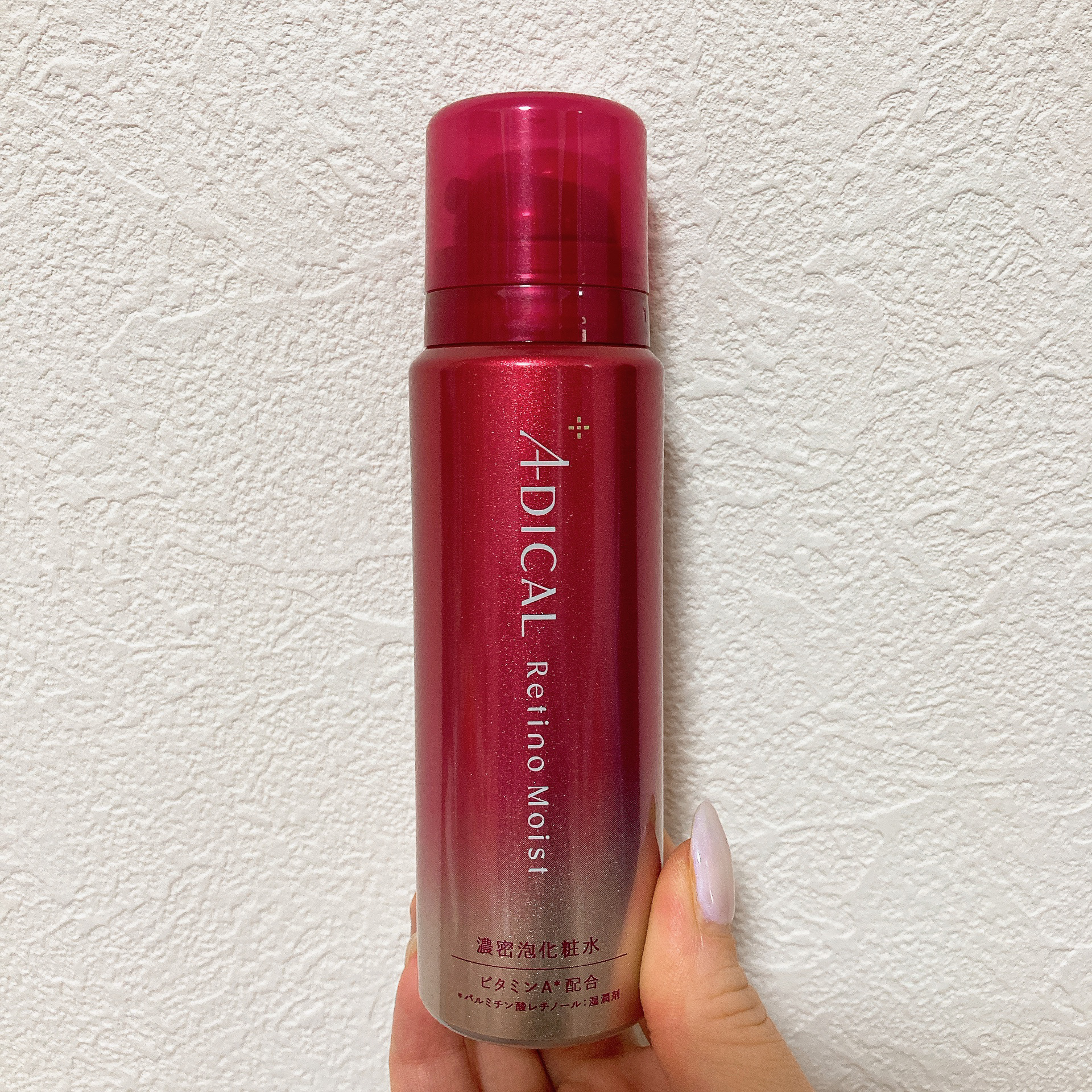 レチノモイスト バブルローション/ADICAL/化粧水を使ったクチコミ（1枚目）