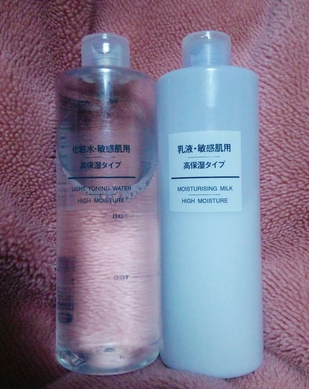 乳液・敏感肌用・高保湿タイプ/無印良品/乳液を使ったクチコミ（1枚目）