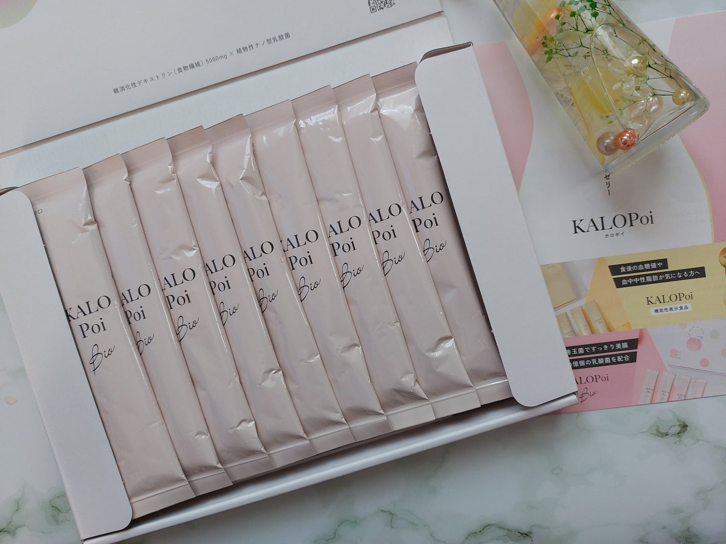 KALOPoi Bio/HANAKOLLECTION/食品を使ったクチコミ(3枚目)
