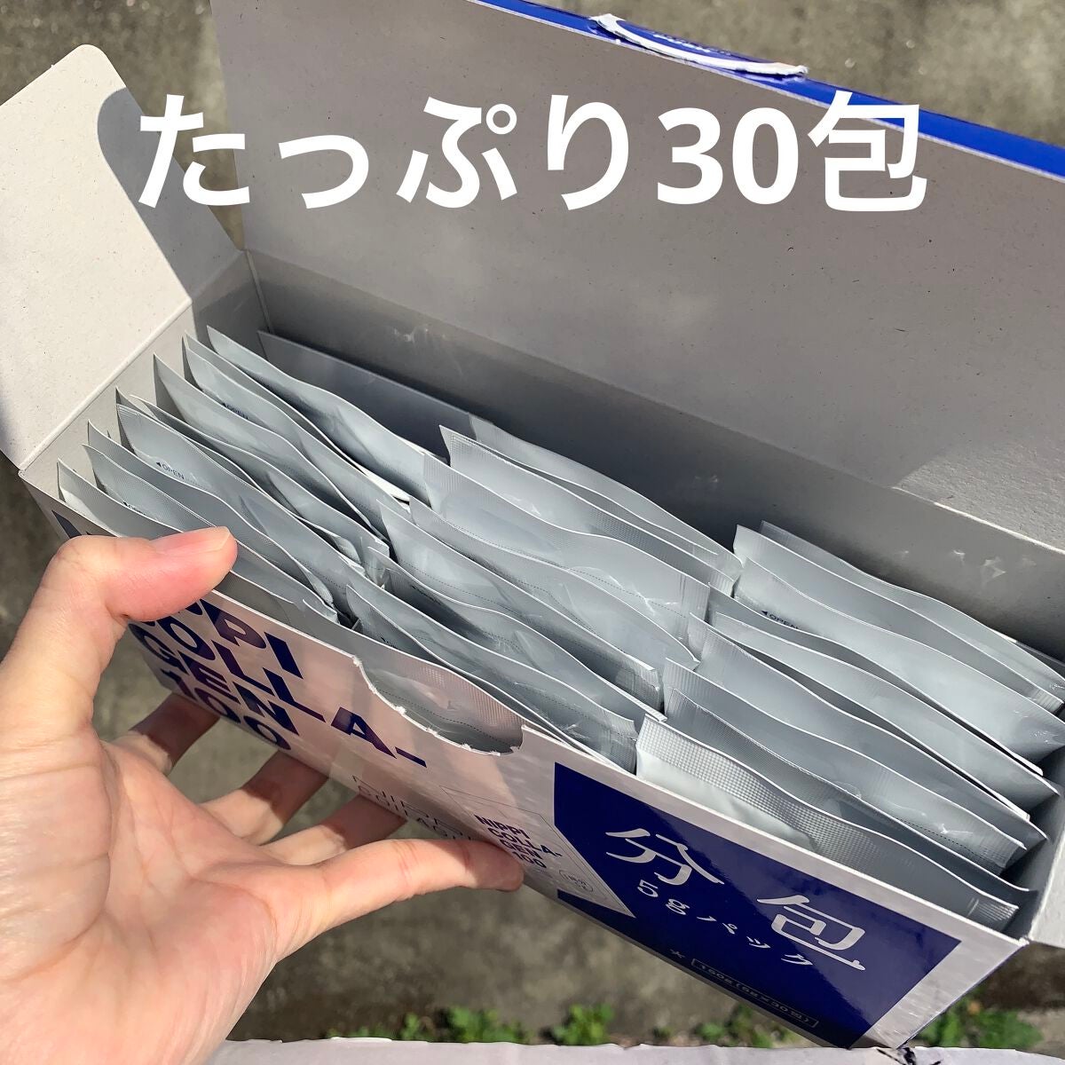 ニッピ コラーゲン100|ニッピコラーゲン化粧品の口コミ - 粉末 ニッピ コラーゲン100|ニッピコラーゲン化粧品の口コミ - 粉末