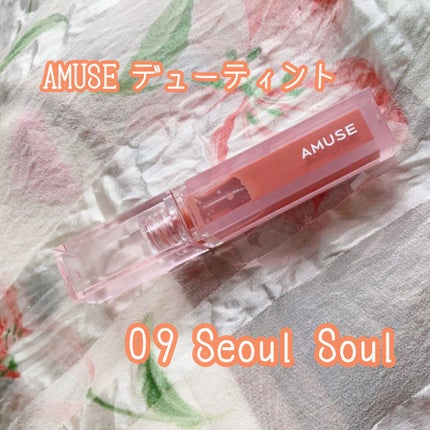 デューティント/AMUSE/リップティントを使ったクチコミ(2枚目)