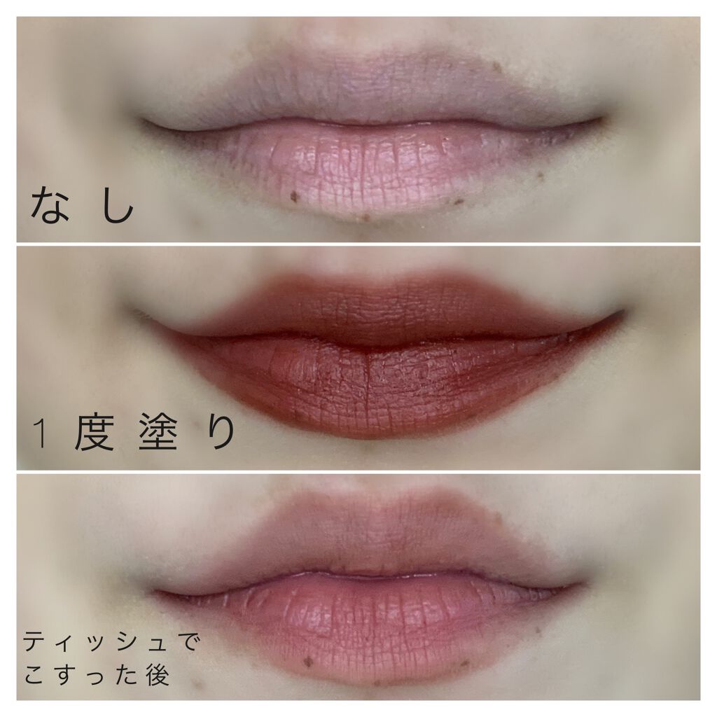 アーティスティックベルベットティント/A.BLACK/リップティントを使ったクチコミ（3枚目）