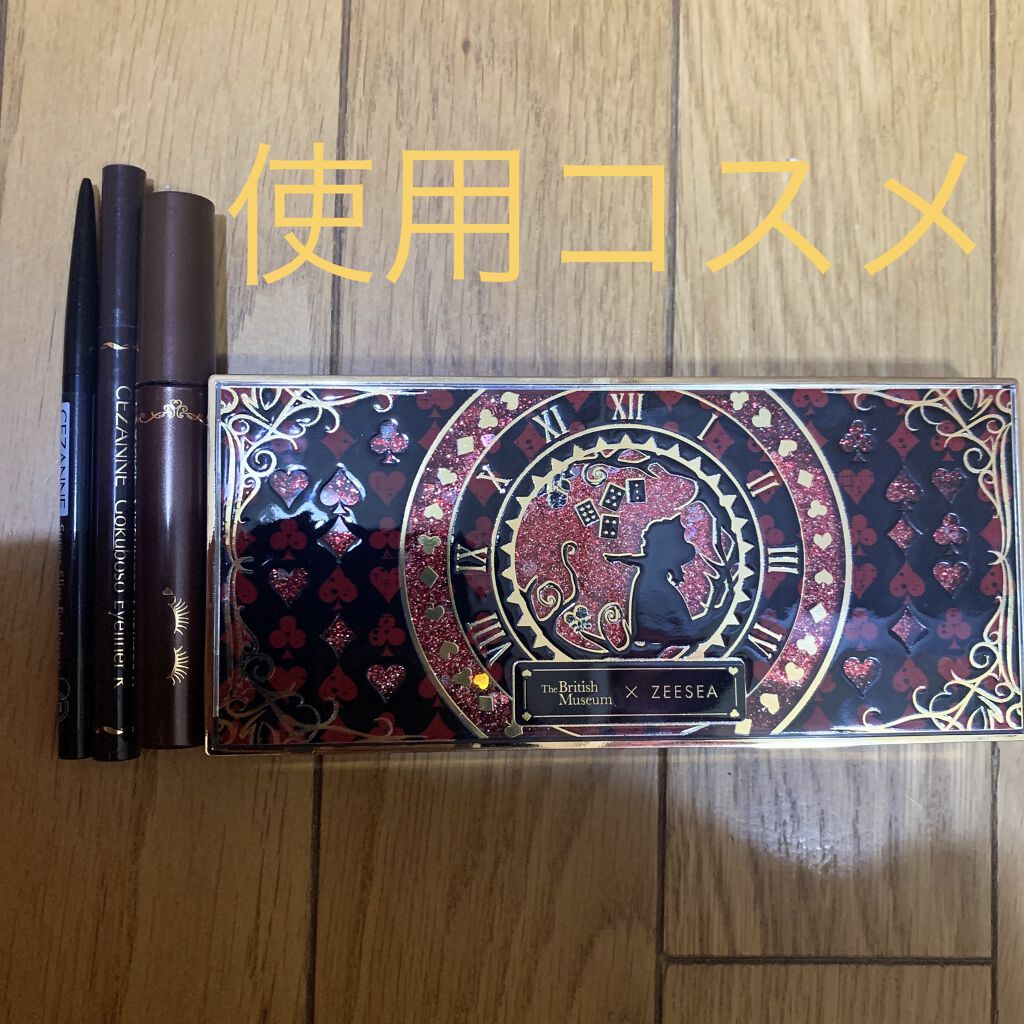 極細 アイライナーR/CEZANNE/リキッドアイライナーを使ったクチコミ（2枚目）