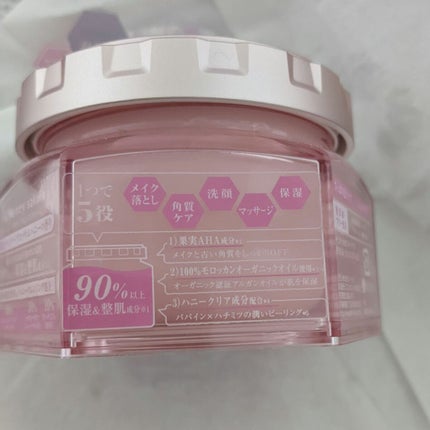 サクラ クレンジングバーム クリア /&honey/クレンジングバームを使ったクチコミ(5枚目)