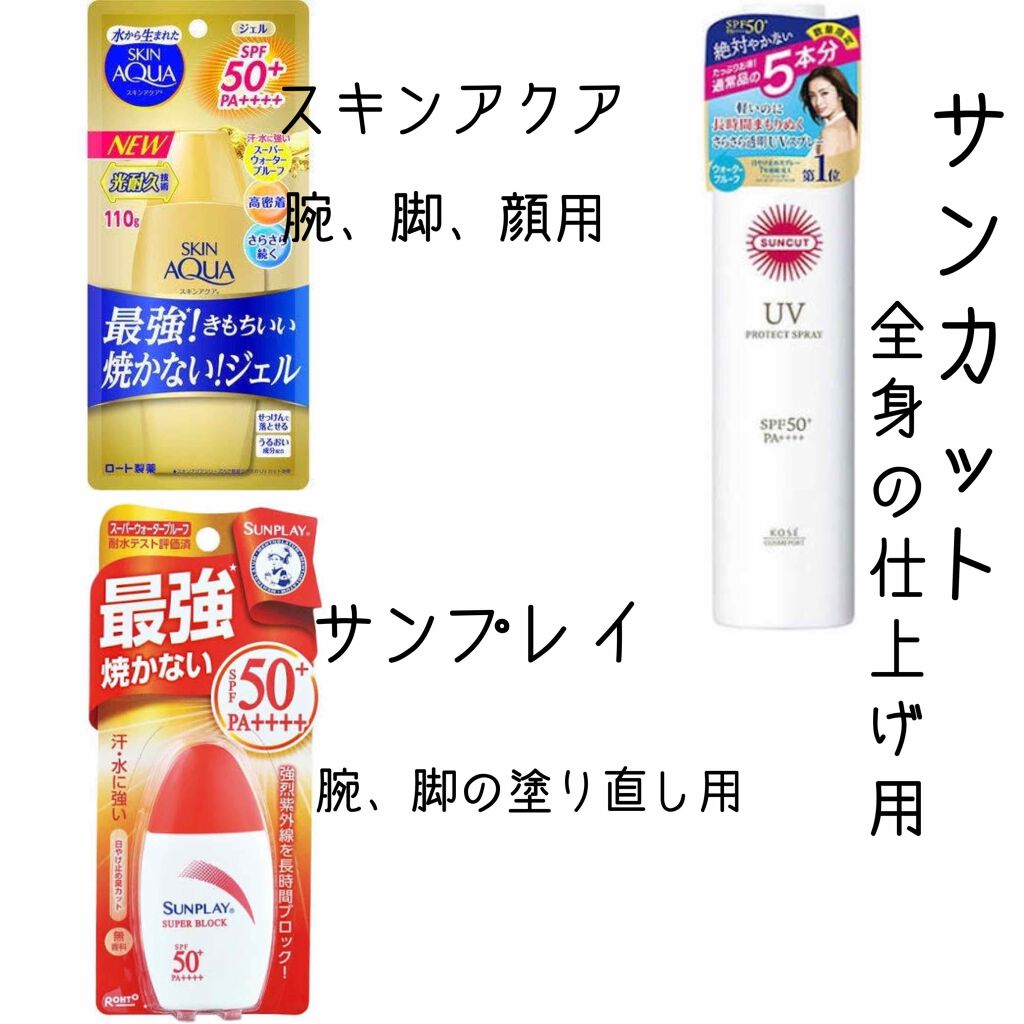 ハトムギ化粧水(ナチュリエ スキンコンディショナー R )/ナチュリエ/化粧水を使ったクチコミ(2枚目)