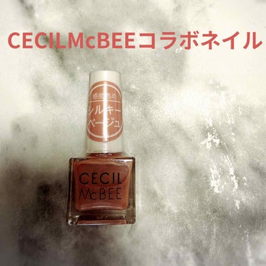 ネイルカラー/CECIL Mc BEE(セシルマクビー)/マニキュアの画像