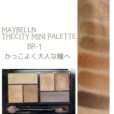 シティミニパレット BR-1 ルーフトップブロンズ/MAYBELLINE NEW YORK/アイシャドウパレットを使ったクチコミ（1枚目）