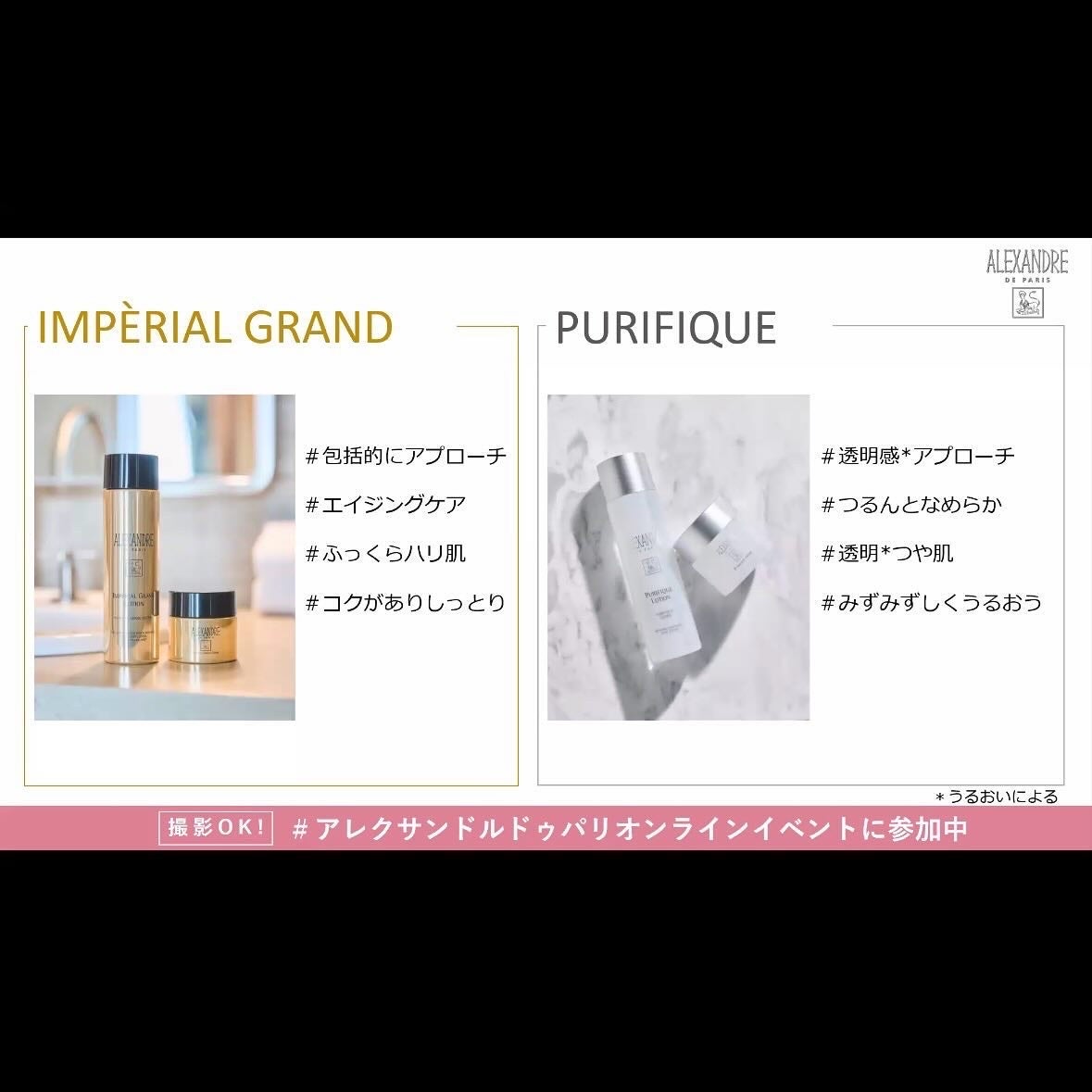 Yumi on LIPS 「提供:アレクサンドルドゥパリ*アンペリアルグラントライアルキッ..」(10枚目)