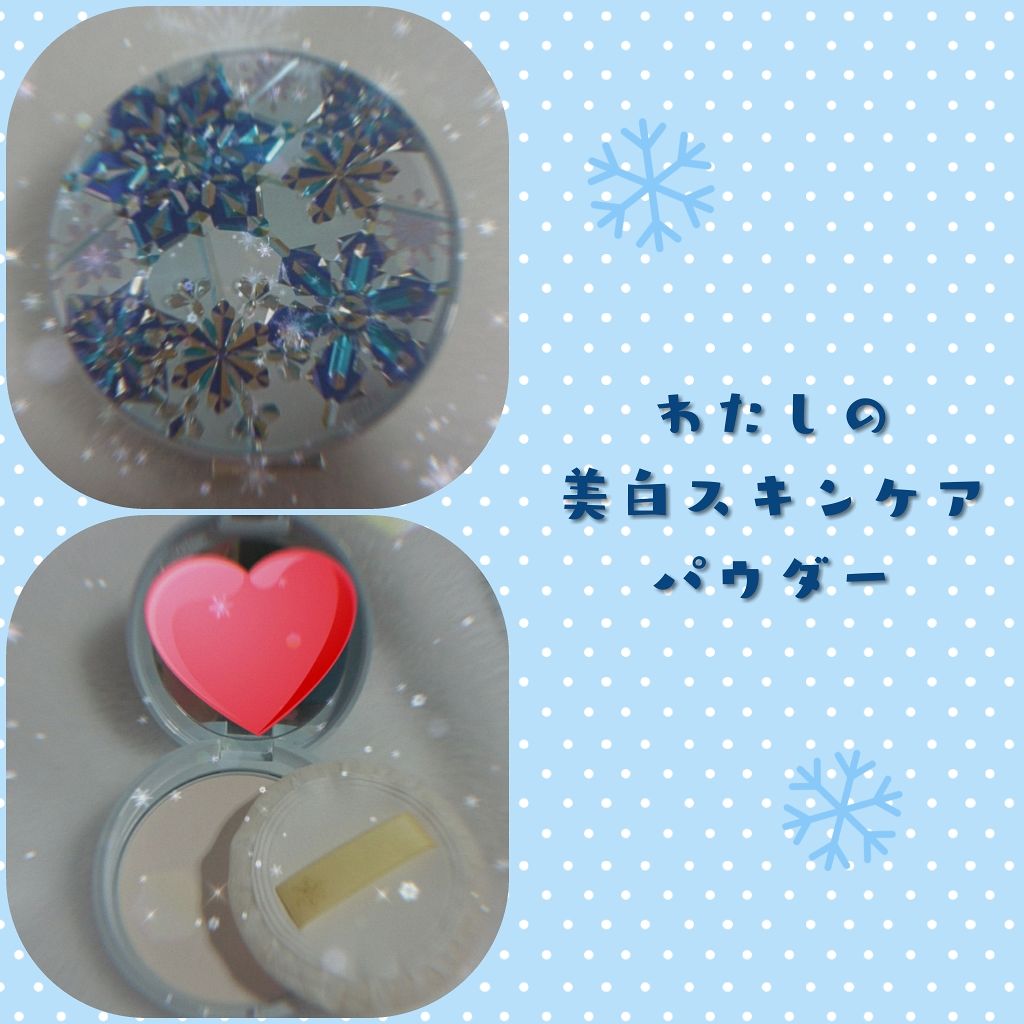 スノービューティー ホワイトニング フェースパウダー 2019/スノービューティー/プレストパウダーを使ったクチコミ(1枚目)