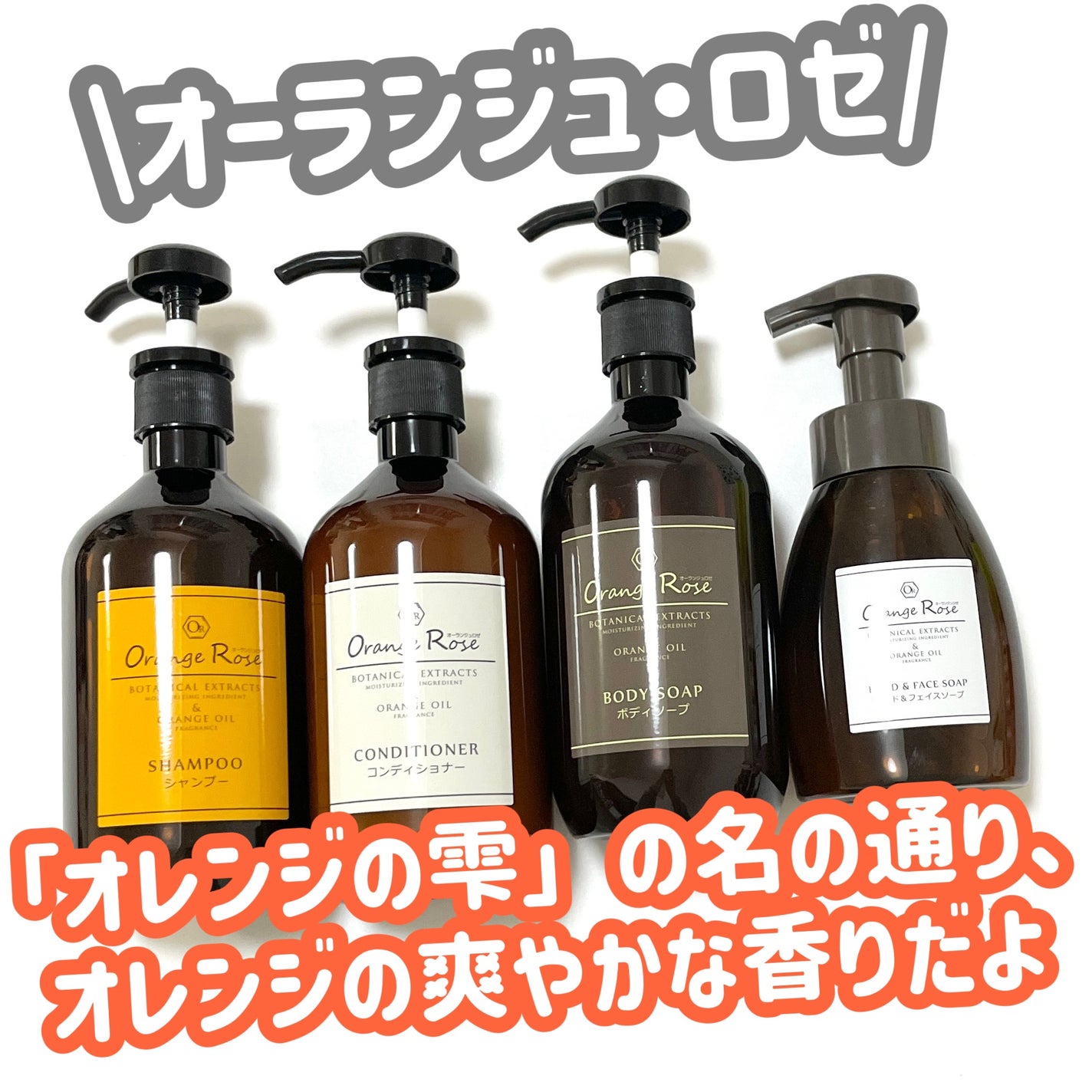 natsumi on LIPS 「オーランジュ・ロゼ@jtb_shopping旅館・ホテルで使用..」(6枚目)