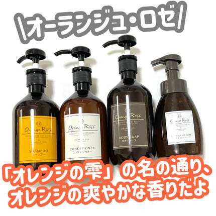 natsumi on LIPS 「オーランジュ・ロゼ@jtb_shopping旅館・ホテルで使用..」(6枚目)