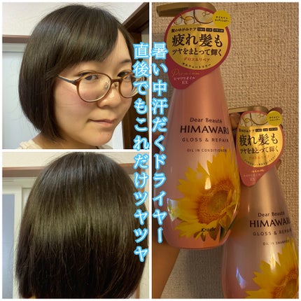 ãªã€ã«ã€ã³ã·ã£ã³ããŒïŒãªã€ã«ã€ã³ã³ã³ãã£ã·ã§ã㌠(ã°ãã¹ïŒãªãã¢)/ãã£ã¢ããŒã/åžè²©ã·ã£ã³ããŒã䜿ã£ãã¯ãã³ãïŒ4æç®ïŒ