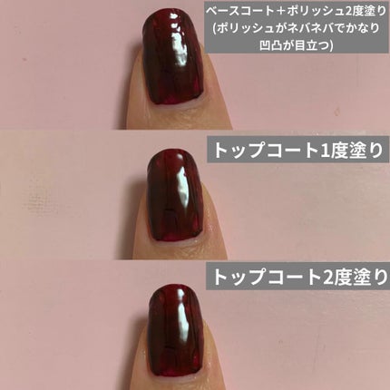 クイッククリスタルコート/ネイリスト/ネイルトップコートを使ったクチコミ(2枚目)